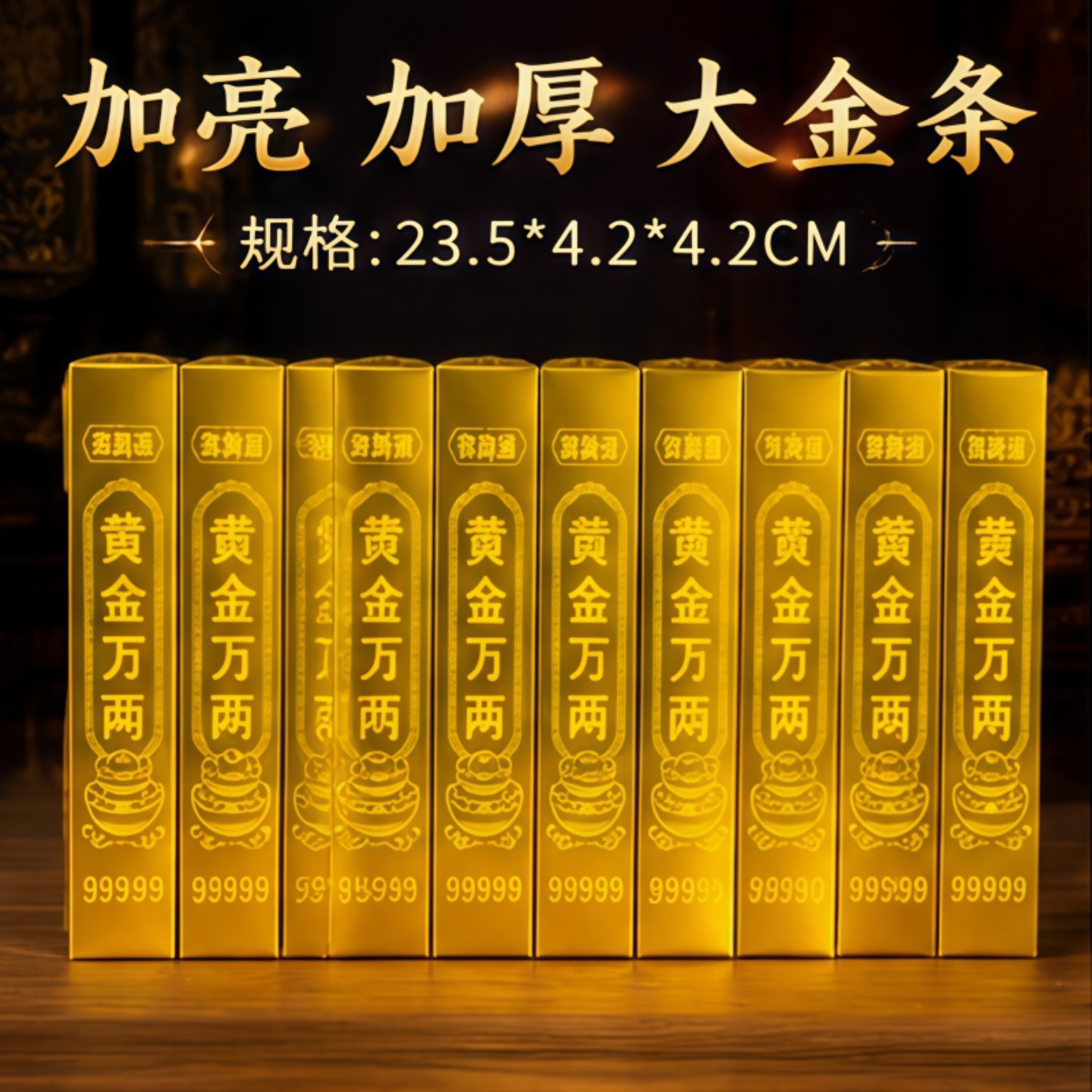黄金万两金砖半成品大号金条硬卡折叠免粘清明十月一春节礼佛用品批发