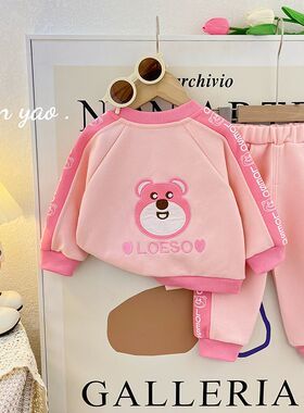 【女童春装】卡通休闲字母草莓熊棒球服外套两件套洋气女孩套装ZY