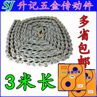 高品质KMC工业单双链条06B35B4008B5010A6010B12A8012B16A16B415