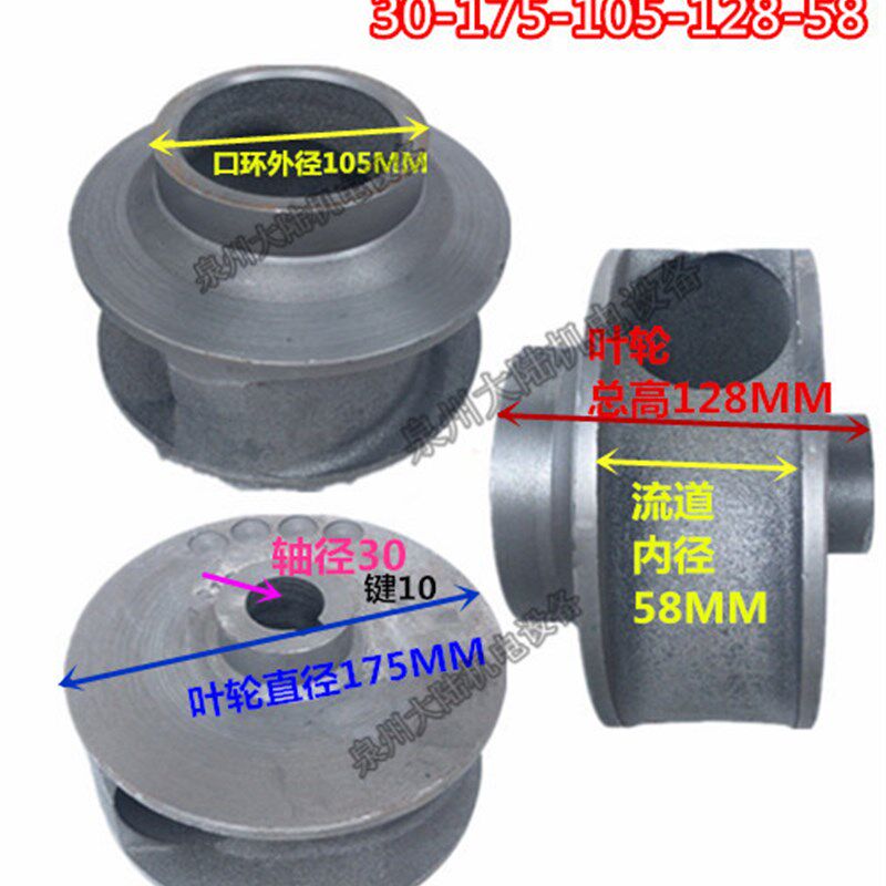 排污水泵WQ-7.5KW 2/3/4/6寸蜗壳底座叶轮出水口配件潜水泵