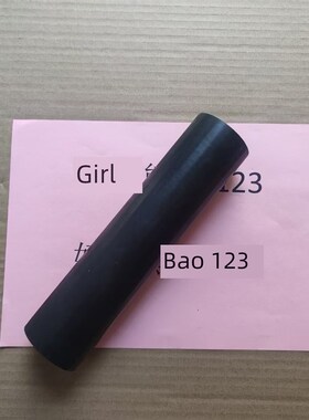 HOBART霍巴特洗碗机配件AM900 AMX胶管 883528-001