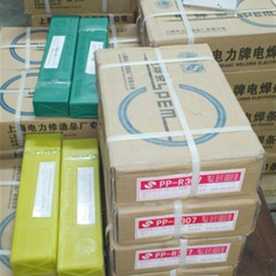 3.2 上海电力牌PP 15焊条2.5 25MoN 4.0 A507不锈钢电焊条E16