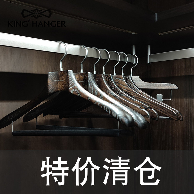 金领结高端实木衣架黑色高档西服衣挂宽肩护型衣柜衣帽间木质衣架