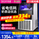 乐创50kg小型商用制冰机大型容量奶茶店风冷全自动方冰块制作机