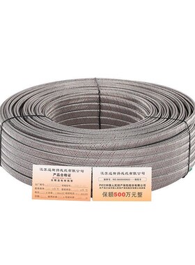 ZXW-P-12中温自控温电热带阻燃防爆电伴热带工业电加热带供应