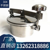 不锈钢人孔盖304常压卫生级316l快开门酒罐上焊接圆形翻边手孔YAB
