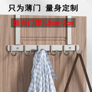 不锈钢衣柜挂钩门厚2mm 卧室衣帽钩橱柜门上挂衣架免打孔置物挂架