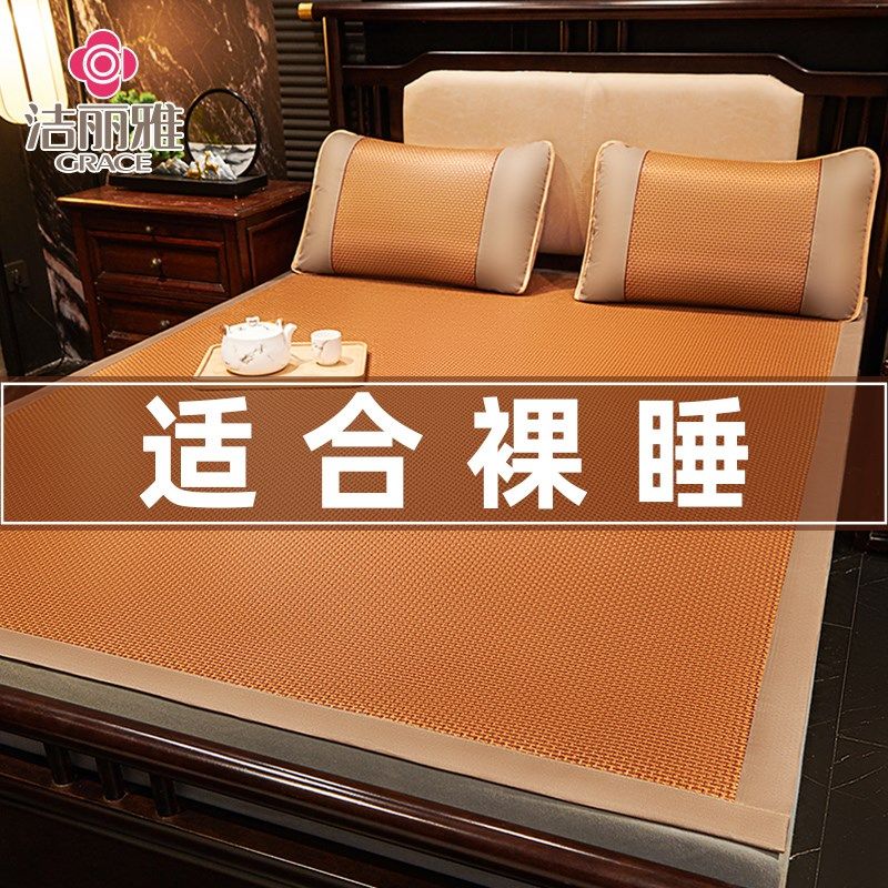 夏季双面凉席藤席2025新款冰丝软席子学生宿舍凉垫草席可折叠水洗,床上用品,藤席,淘宝优惠券,粉丝福利购,淘宝优惠卷