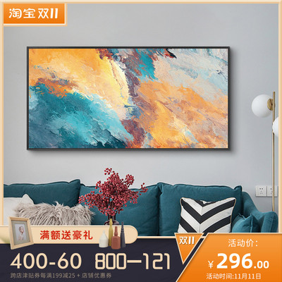 鳟鱼 签约艺术家千山古作品 客厅横版抽象装饰画沙发后背景墙挂画