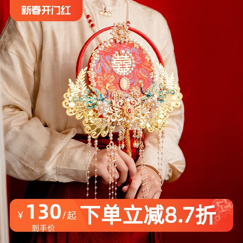 团扇新娘结婚diy材料包红色重工搭配秀禾中式婚礼高级汉服喜扇,家居饰品,工艺扇/团扇/喜扇/折扇,淘宝优惠券,粉丝福利购,淘宝优惠卷