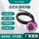 水浸传感器干接点输出水浸报警器升级防误报开关量信号漏水报警器