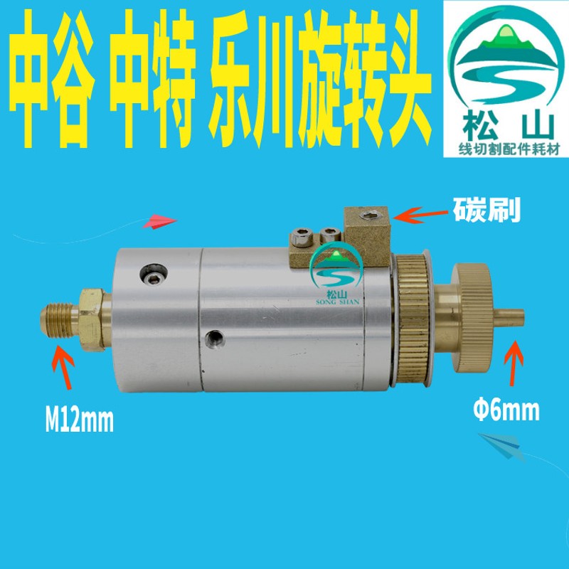穿孔机旋转头 穿孔机打孔机旋转头配件 中谷 中特 乐川旋转头