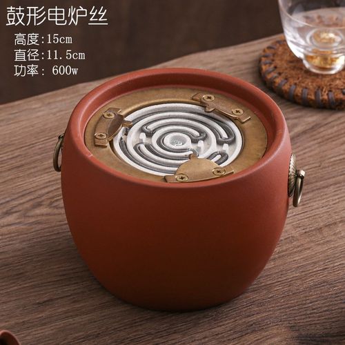 冬天围炉煮茶电炉丝粗陶罐电碳两用茶炉炭煮茶壶烤火炉套装电陶炉