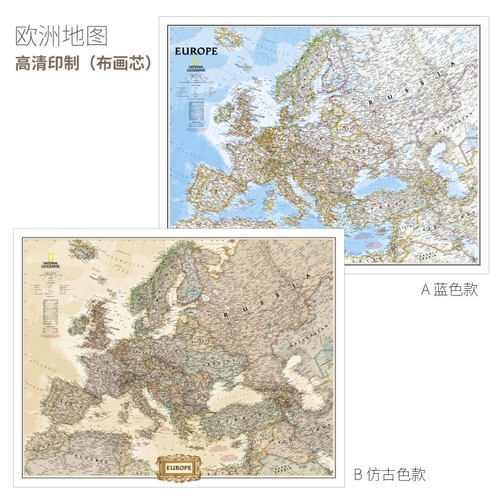 欧洲地图英文版仿古蓝色定制玄关布画芯办公教室大型装饰画背景墙