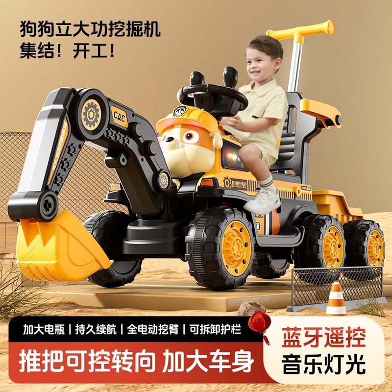 儿童电动挖掘机大号玩具可坐人男女孩遥控挖土机充电工程车钩机车,玩具/童车/益智/积木/模型,电动/遥控车,淘宝优惠券,粉丝福利购,淘宝优惠卷