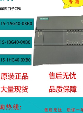 6ES7215-1HG40\1BG40\1AG40-0XB0中央处理器CPU6ES72151AG400XB0