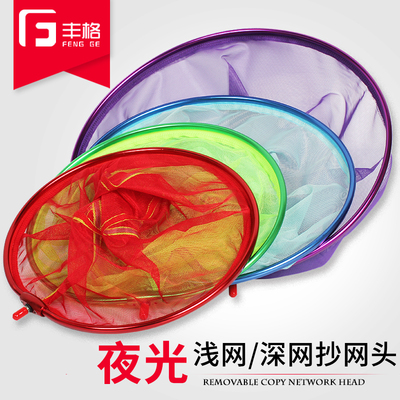 丰格竞技铝合金抄网头细网兜抄鲫鱼大物速干303540拉链防挂抄鱼网