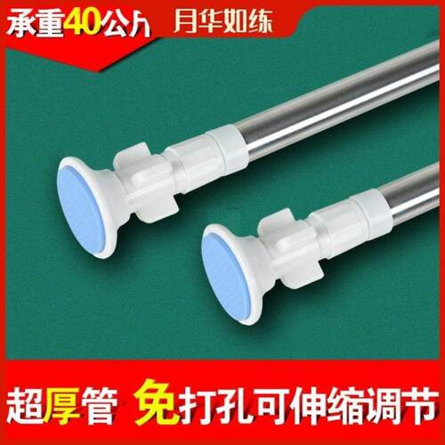 Curtain rod stainless steel shower curtain rod free punch ro