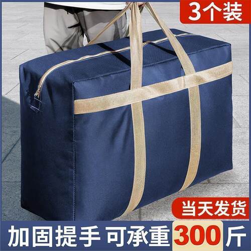Large Capacity Storage Bags Foldable Nylon Travel Bag Clothe