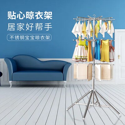 clothes drying rack folding laundry garment dryer hanger dry