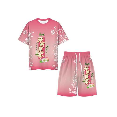 冰红茶短袖T恤套装A男女短裤儿童装牢大球衣劲凉背心饮料cos痛衣
