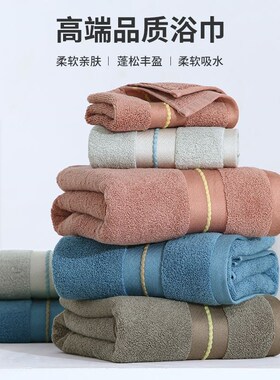 全棉毛巾浴巾三件套100% Cotton Beach Bath Face Towel Set 3pcs