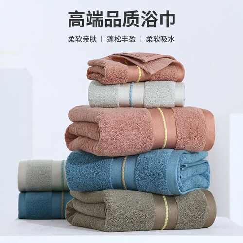 全棉毛巾浴巾三件套100% Cotton Beach Bath Face Towel Set 3pcs