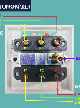 俊朗萤光灰色3V 30带灯曲架开关三相三火线大功率设备专用开关