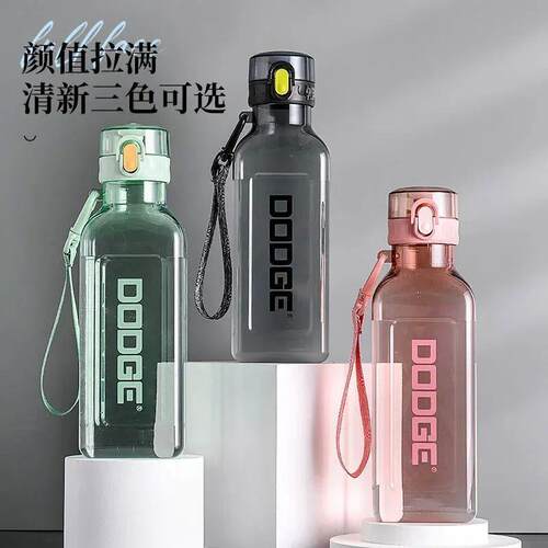 Transparent Milk Bottle 1L Cute Portable Flat Plastic Drink