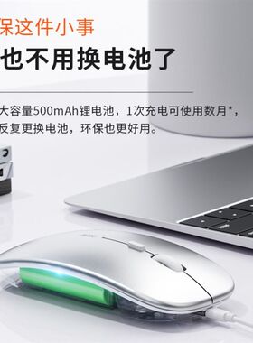 Wireless Mouse Bluetooth RGB Rechargeable Silent LED Backlit