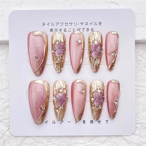Pink Glitter Nail/Cat Eye Nail/Long Almond Nail/Handmade Pre