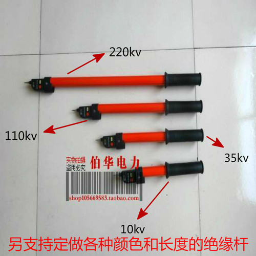 伸缩型高压验电器声光伸缩式验电器10KV(铝盒装)高压验电器