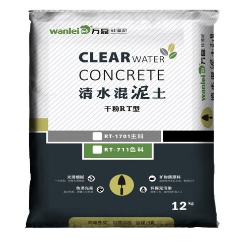 万磊干粉混泥土清水混凝土漆水泥灰现代风工业风艺术漆水泥质感漆