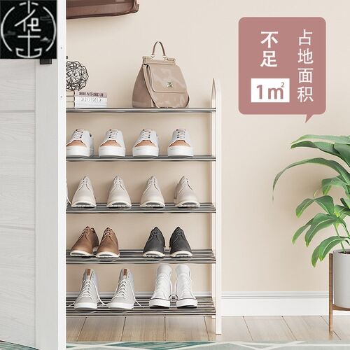 Shoe Rack Aluminum Metal Standing Shoes Shelf 多层简易鞋架