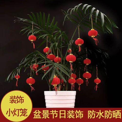Pendant Hanging Lantern Wedding Red Lantern Flocking Ball re