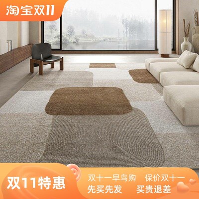 carpet living room home carpet carpet rug footcloth 客厅地毯