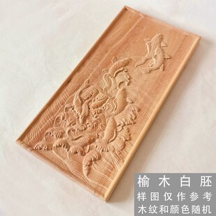 九鱼跃浪鲤鱼榆木浮雕花木板画壁挂柜门中式家具木贴花木雕版画