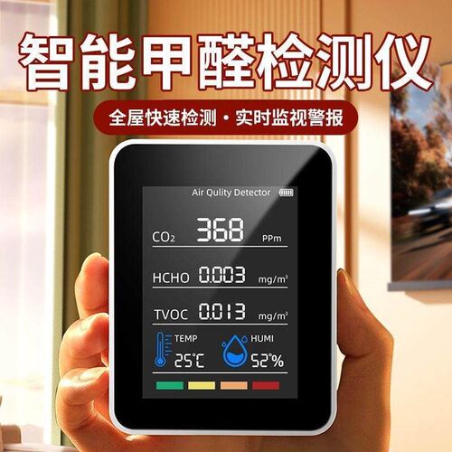 5 In 1 Digital Air Quality Detector CO2 HCHO TVOC Temperatur