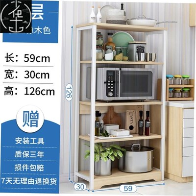 storage rack shelf rack cabinet kitchen dish storage shelves