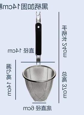 rice noodle powder hedge cooking noodles furnace high side