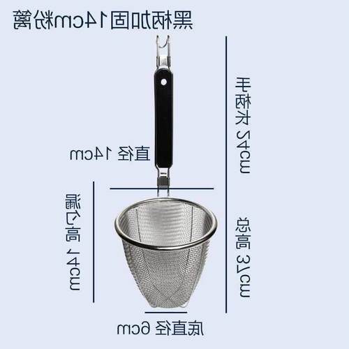rice noodle powder hedge cooking noodles furnace high side