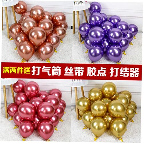 10/20/30pcs Metallic Birthday Balloons Metal Blue Red