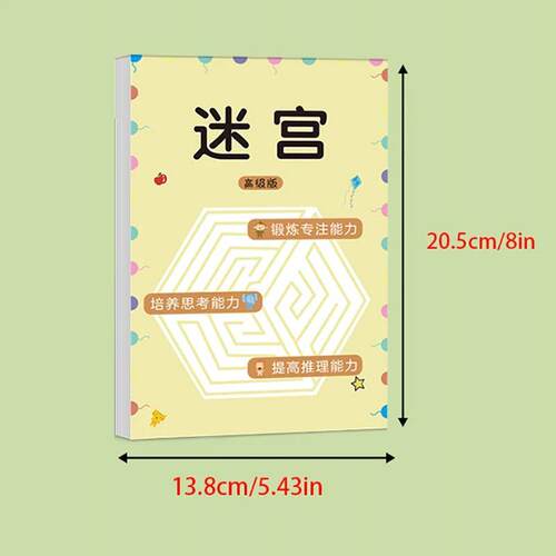 Children Maze Game Book Student Concentration Training Intel