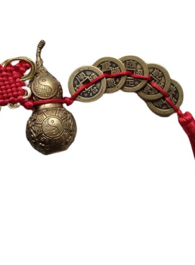 铜葫芦古钱币五帝钱六帝钱六乾六六大顺八乾加厚铜钱古币家居摆件