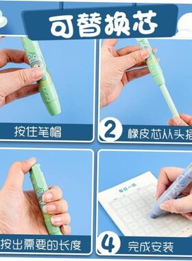 press eraser pupil stationary cute replaceable erasers pen 1