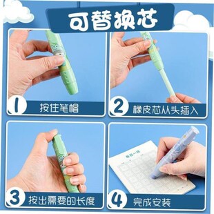 press eraser pupil stationary cute replaceable erasers pen 1