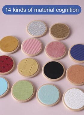 Montessori Sensory Toys Tactile Board Matching Game Tactile