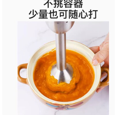 Hand Blender Mixer Maker Frappe cuisine stick baby food新品