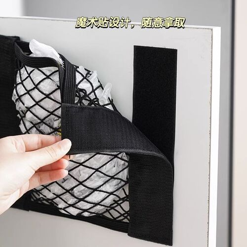 Multifunctional Mesh Net Pouch Kitchen Garbage Bag Organizer