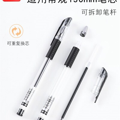 Writing pen 100 neutral pens 0.5mm black water-based pen